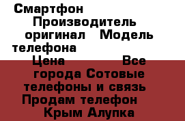 Смартфон Apple iPhone 5 › Производитель ­ оригинал › Модель телефона ­ AppLe iPhone 5 › Цена ­ 11 000 - Все города Сотовые телефоны и связь » Продам телефон   . Крым,Алупка